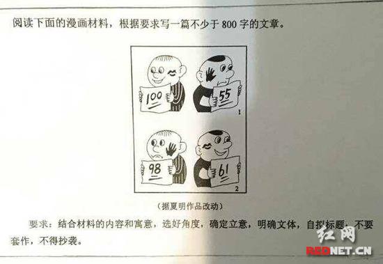 科幻机甲漫画封面