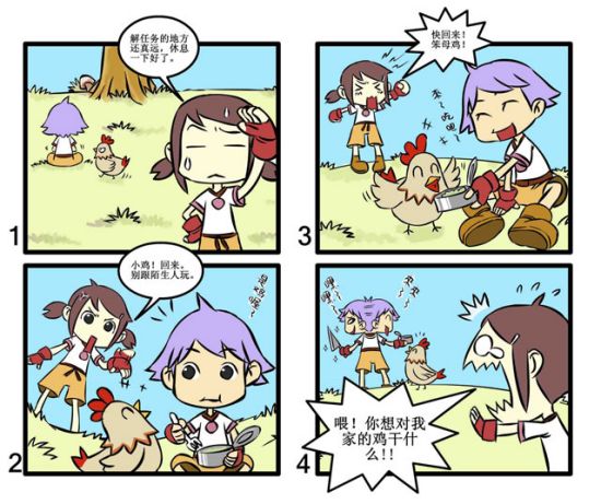 编辑精选漫画《青春倒计时》封面