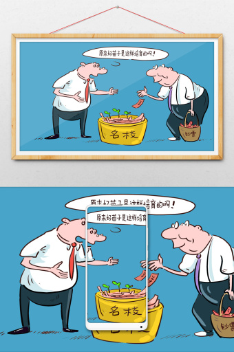 悬疑推理漫画场景，展示紧张神秘的侦探氛围